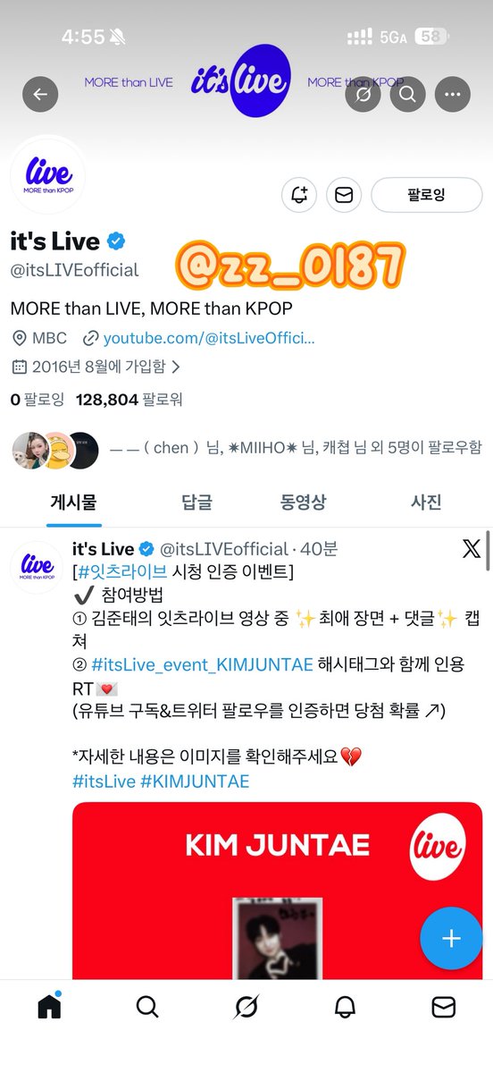 zz_0187's tweet photo. #itsLive_event_LNGSHOT 
노래와 퍼포먼스는 정말 기적이에요. 비주얼마저 하늘에서 내려온 선물 같아요… 이렇게 완벽한 팀이 있다는 것 자체가 감사할 따름이에요. 한 번만 폴라 당첨되게 해주세요… 평생 소중히 간직할게요 제발요ㅠㅠㅠ 영원히 응원할게요!!! https://t.co/K3C1tjlWfU