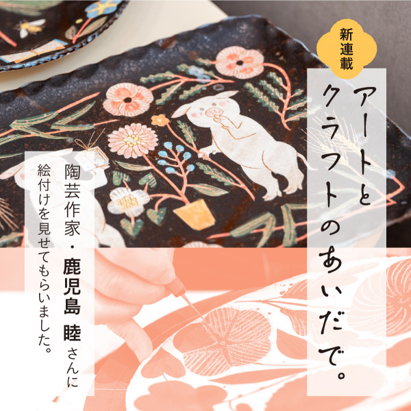 鹿児島睦さん貴重なハンドメイド作品　人気の鳥の絵付け Keramikstudion×鹿児島睦 / En Liten Van（小さな友達）Bird（トリ）グレー
