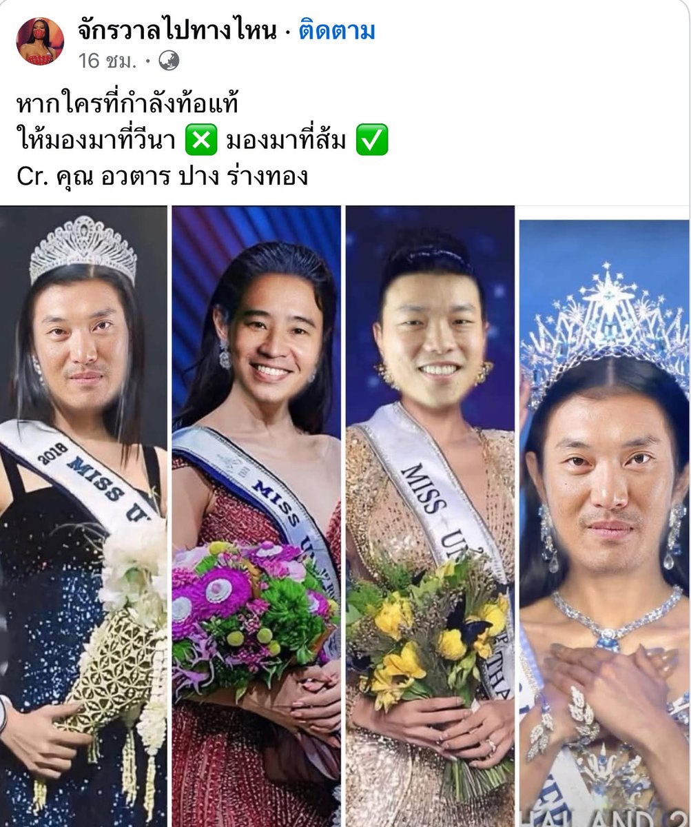 QCreatoh's tweet photo. เจอแน่ #พรรคประชาชน https://t.co/vXmVfl6p5m