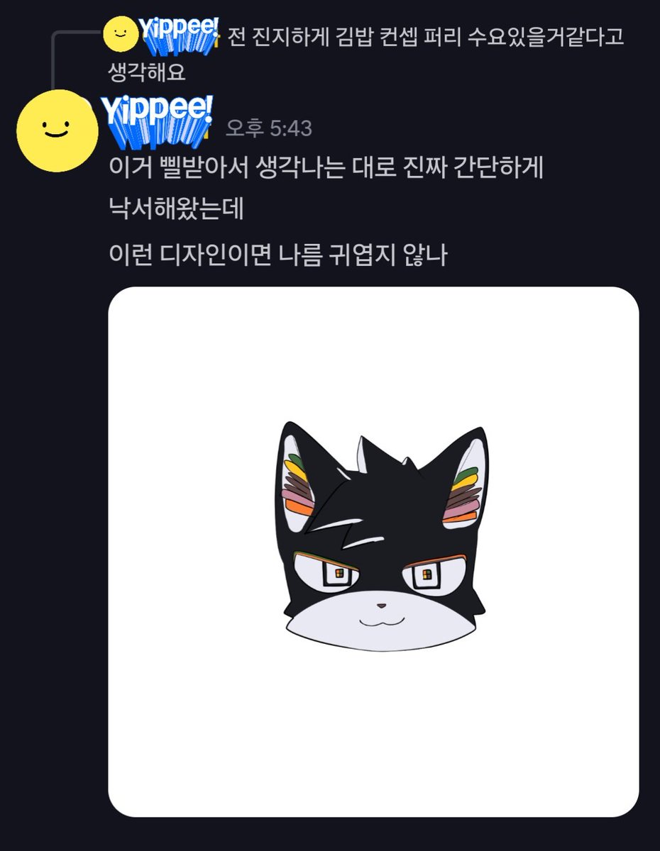 네모김밥 tweet media