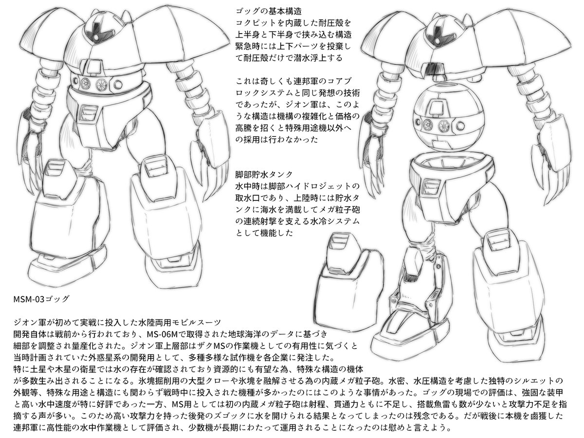 #私はこういう絵を描いています
ウソジャナイヨ('・ω・`) 