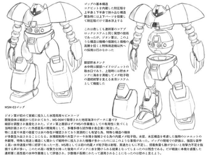 #私はこういう絵を描いています ウソジャナイヨ('・ω・`)