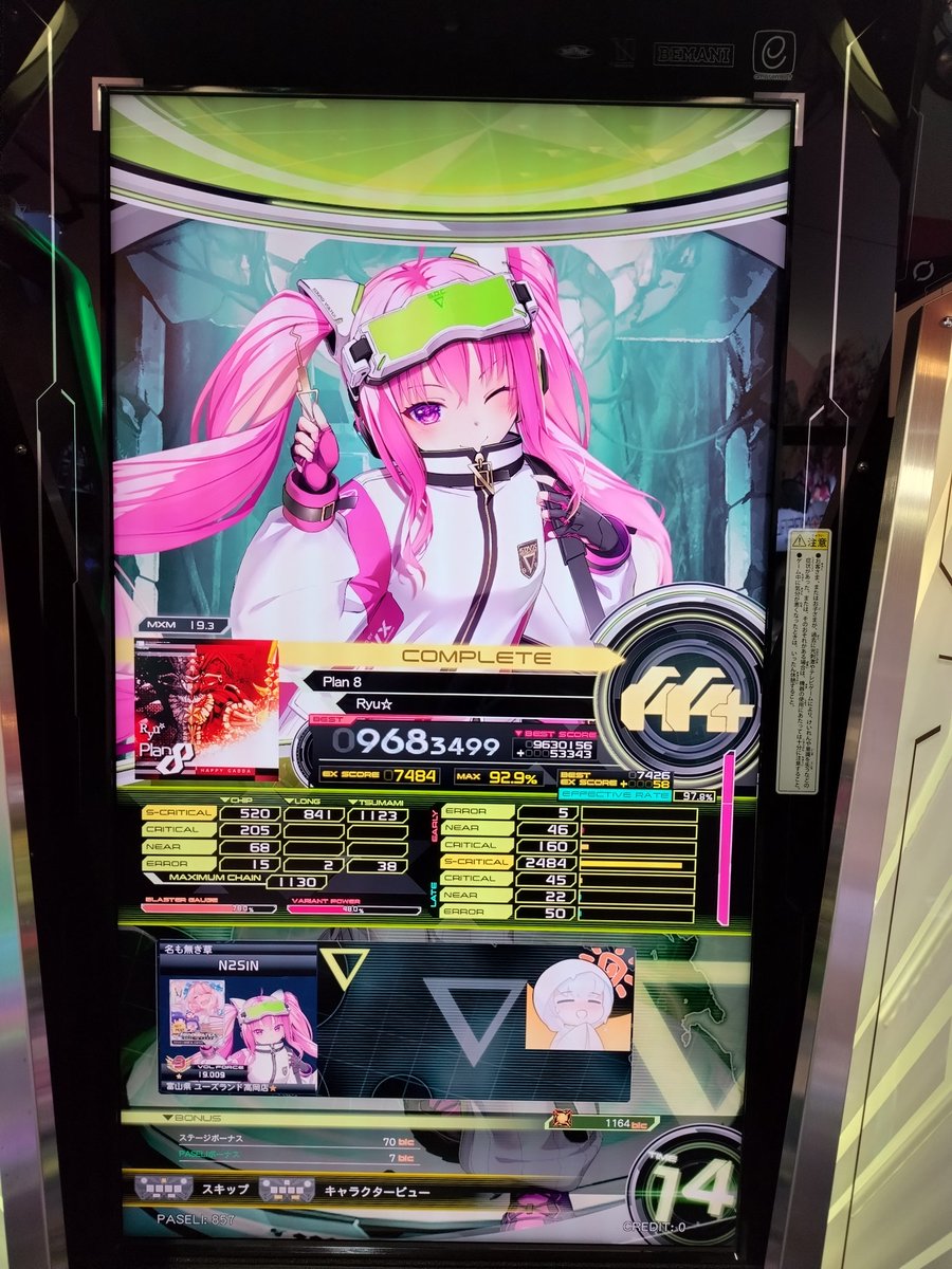 N2sin2's tweet image. その他の今日の戦果
苦手克服出来たし初音ミクのって付いたのに便乗してやったらめっちゃ伸びた
plan8はこの後9699踏みました()

#chunithm #sdvx