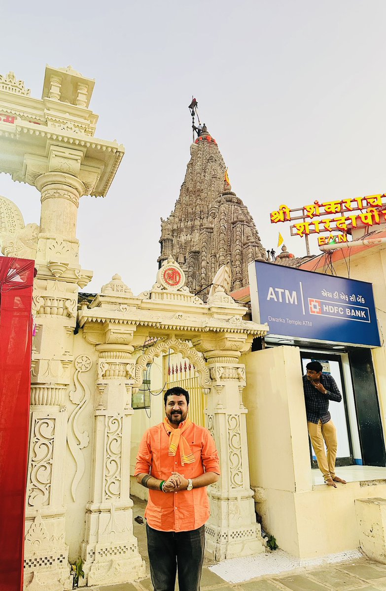 idineshdesai's tweet image. હે દ્વારિકાધીશ તમારી ધ્વજા ના છાયે જગ સુખી ❤️…

#dineshdesai #dwarkadhish #krishna