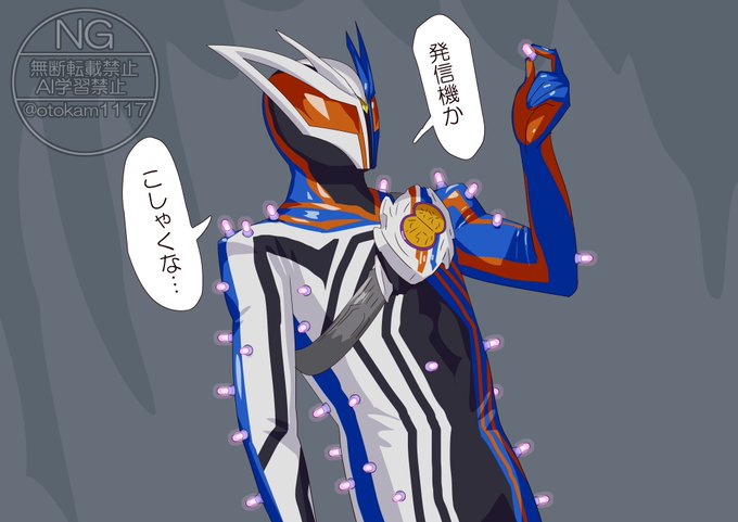 先週からつけられてる 