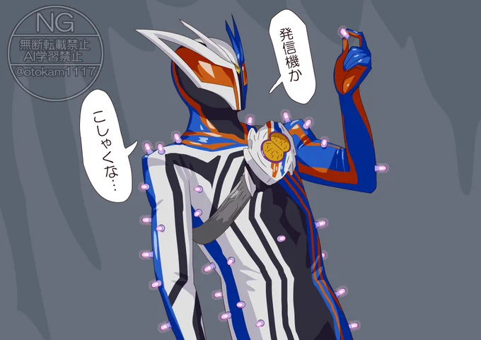 先週からつけられてる 