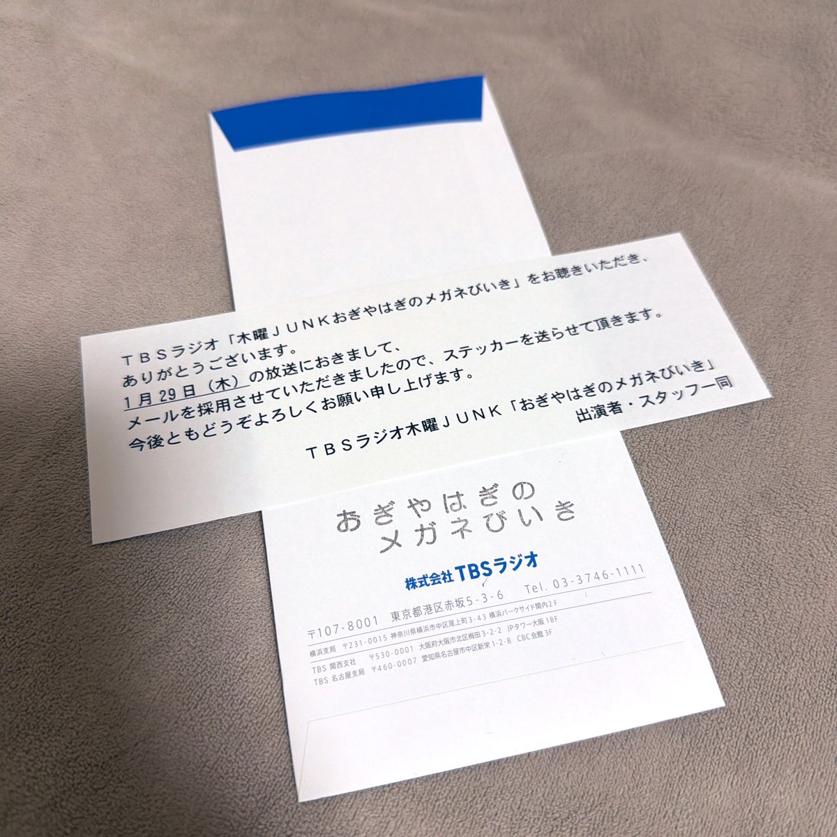 ステッカー届いたー🙌 ステッカー新しくなってる！！ これは色々種類が