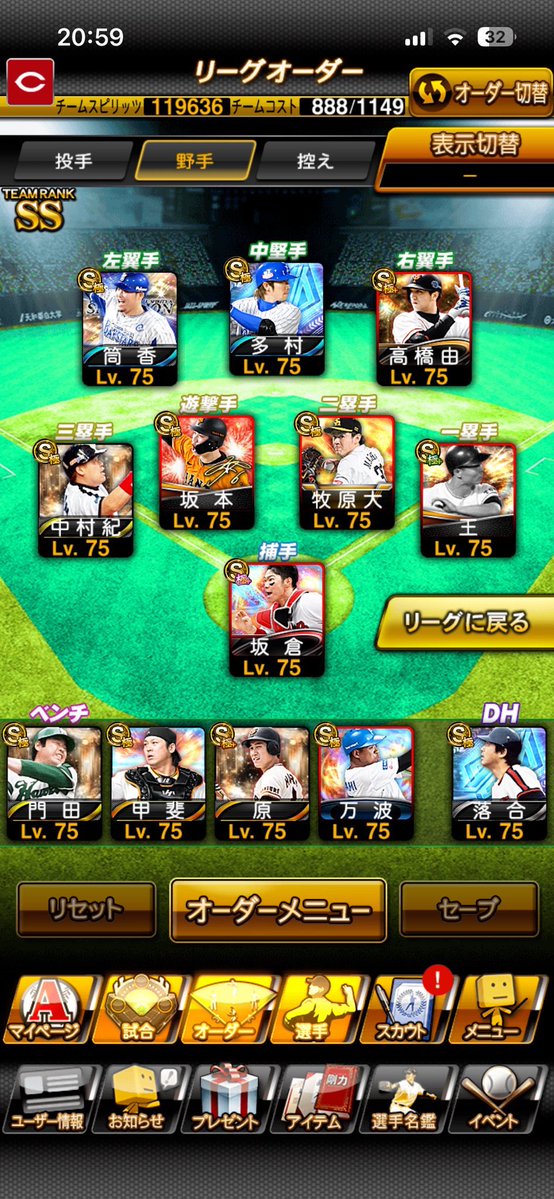 代理ツイート

プロスピ垢販売

💰75k付近〆
◎リアタイ最高峰‼️
◎12球団可能️🙆🏻
◎巨人純正最高峰🙆🏻
◎極100↑
◎KONAMI未連携
◎スピ解もしっかり進んでます
◎Aレベマ400⬆⬆
仲介⭕️ 負担❌
詳細dmまで
 提案先<a href="/F9qzzWVHXzWzVJ2/">カヲル</a>