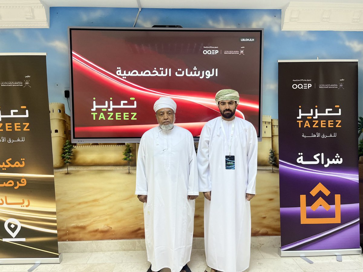 فريق العينين الرياضي tweet media