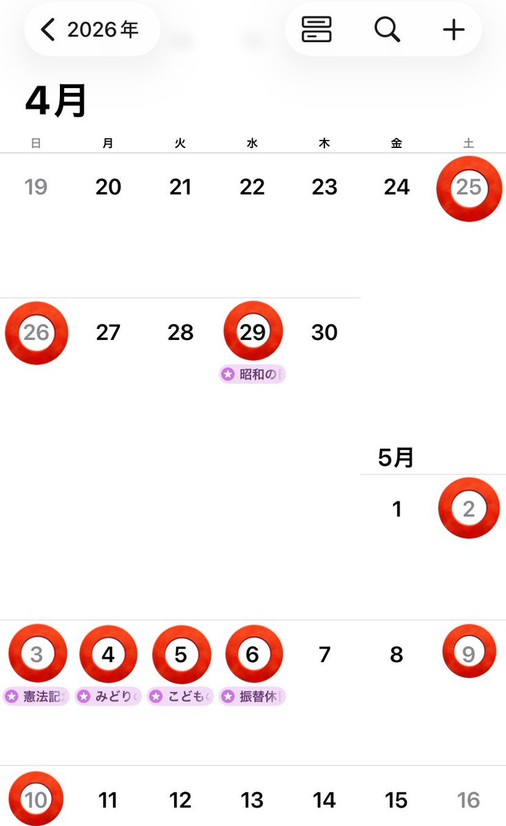 MAKOTO ICHIKAWA (@MK_ICHIKAWA) / Posts and Replies / X