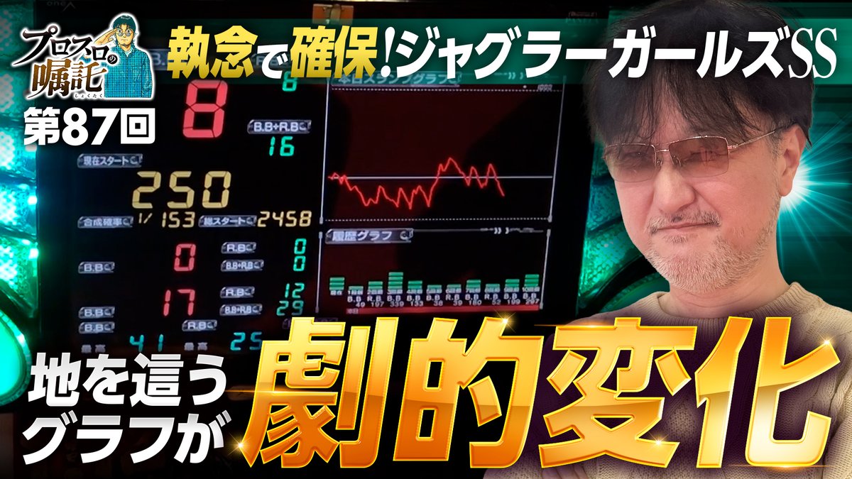 がりぞう様、専用になります。 ガリぞう (@garizo2) / Posts / X