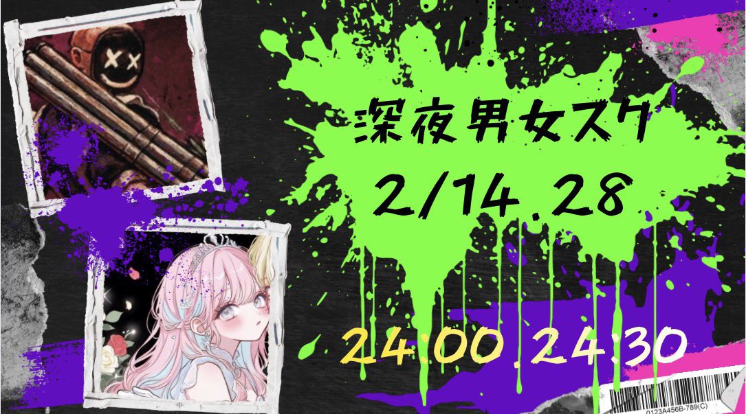 ちゃず魔×にあ こらぼるーむ

♘ 2月土曜日  24:00,24:30
   ↳ 2/14  2/28

♘ 🚺1⤴︎︎︎SQ #男女スク

♘ 🥇1000 

♘ F&amp;R(全)
   <a href="/chazBYT/">家政夫のちゃず魔</a> <a href="/ohaasadayo/">にあ 【大臣MG】【あめじすとMG】</a> 

♘ チーム名/荒野ID/追ID 鍵垢×