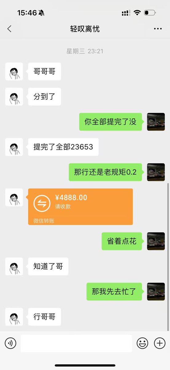 _mt25's tweet photo. 平凡人无权无势 怎么实现弯道超车？与其想着弯道超车不如试试变道超车，跟对了人 肯努力肯付出时间和成本也能日入过干。！可以找我了解一下 https://t.co/Ov8oPukAz5