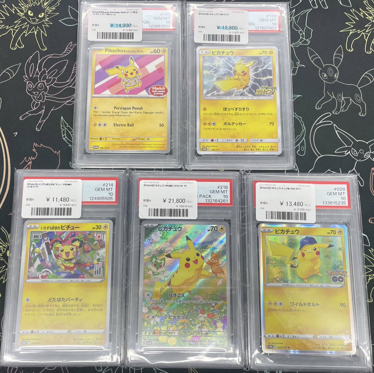 🚨PSA入荷情報🚨 ✓バティックシャツを着たピカチュウ（フラワー