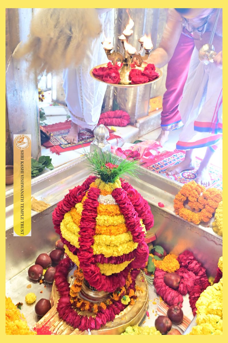 ShriVishwanath's tweet photo. श्री काशी विश्वनाथ जी की मध्यान्ह-भोग आरती I
#kashi #darshan #kashivishwanath #VishwanathDham #blessings https://t.co/yHVWB8iAai