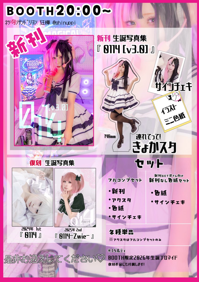 色紙セットをご注文！！！ ありぎしございます〜！！！👏👏👏 サンプル