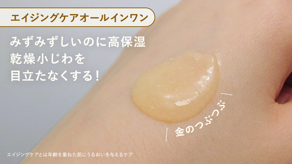 AQUALABEL（アクアレーベル） (@aqua_label_) / Posts / X