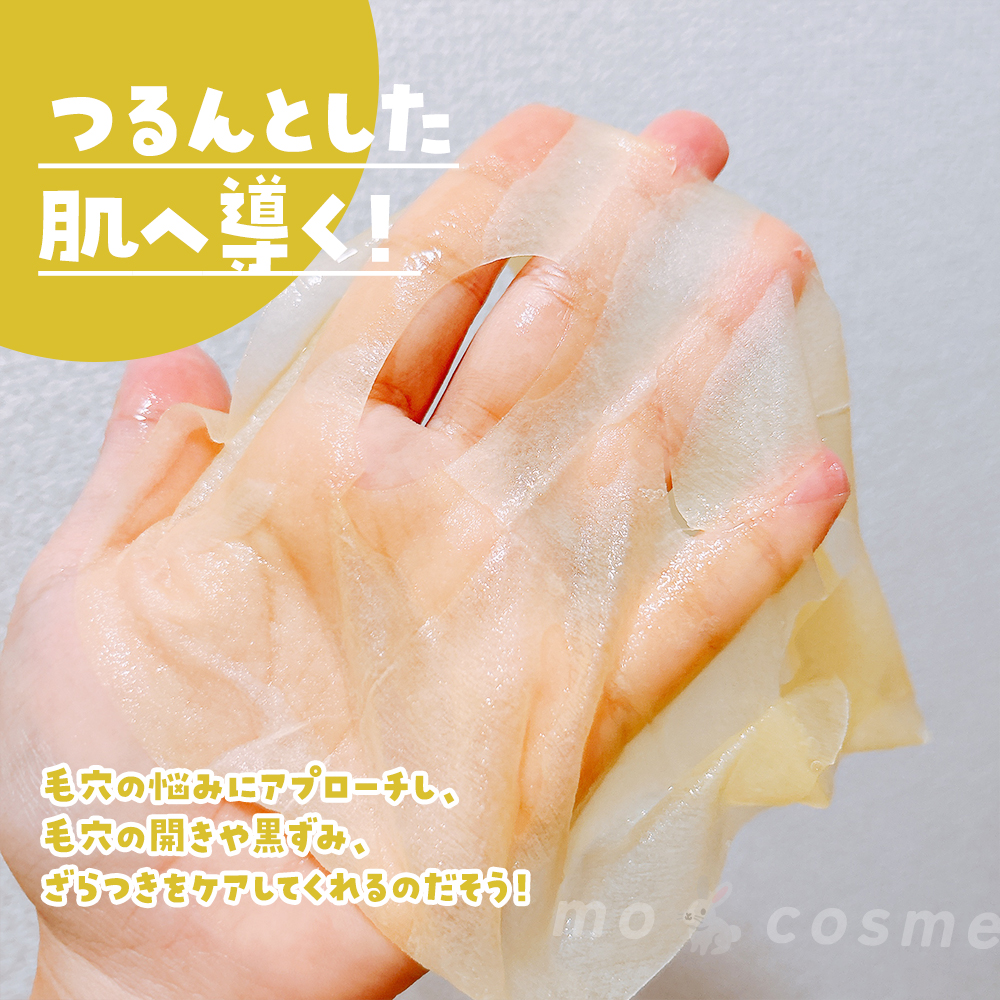 m o 🐇 c o s m e tweet media