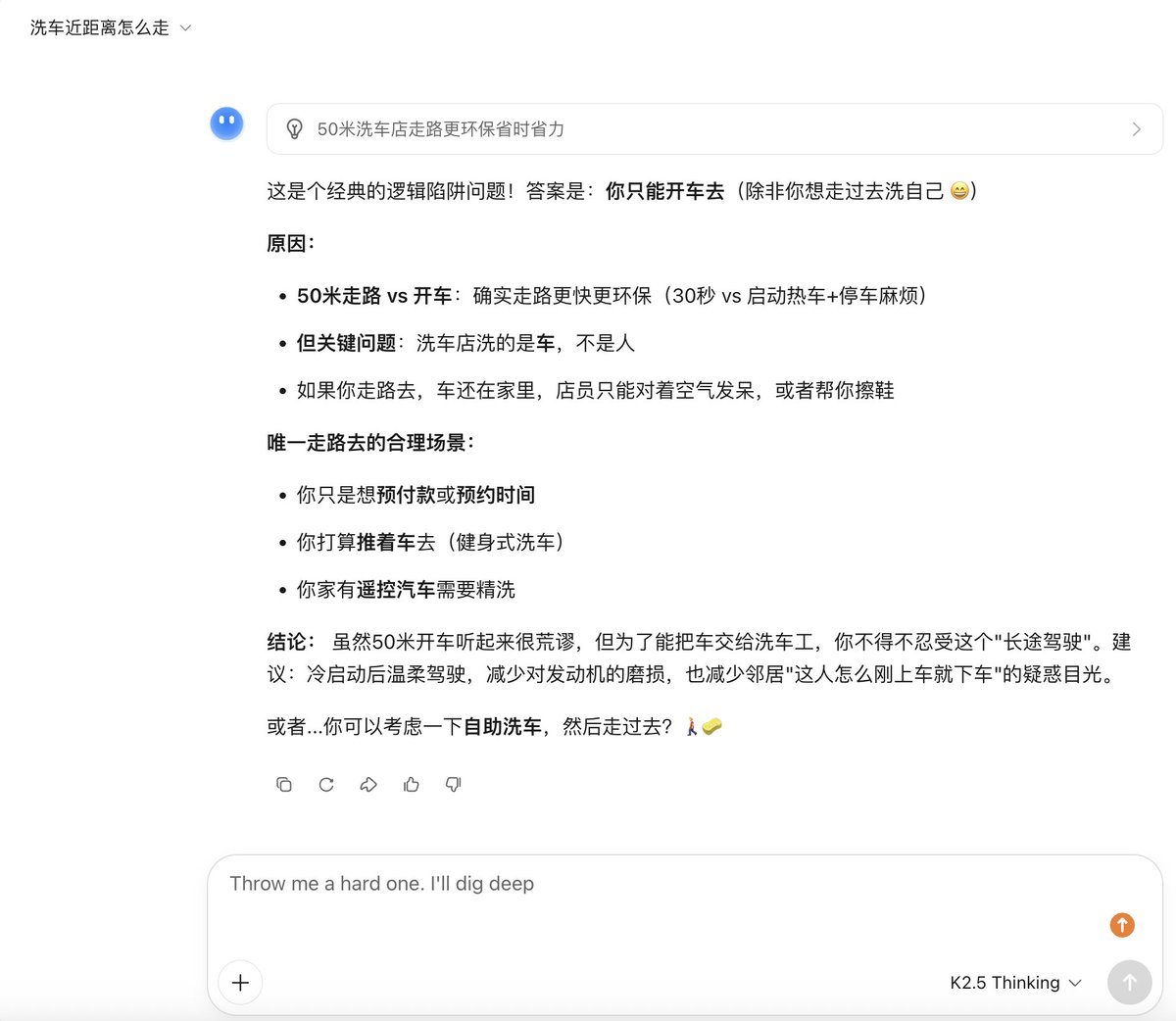 ChatGPT辽太郎 tweet media