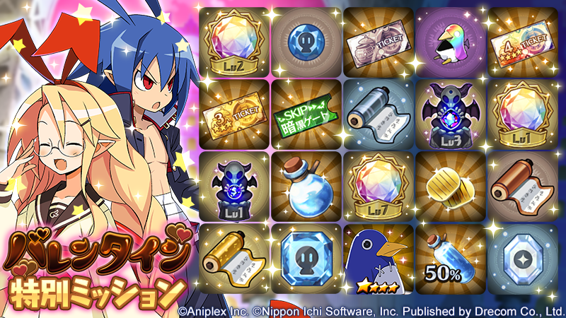 魔界戦記 ディスガイア プリニー カードボックス サプライ】「魔界戦記ディスガイア」から『フロン＆エトナ』『プリニー