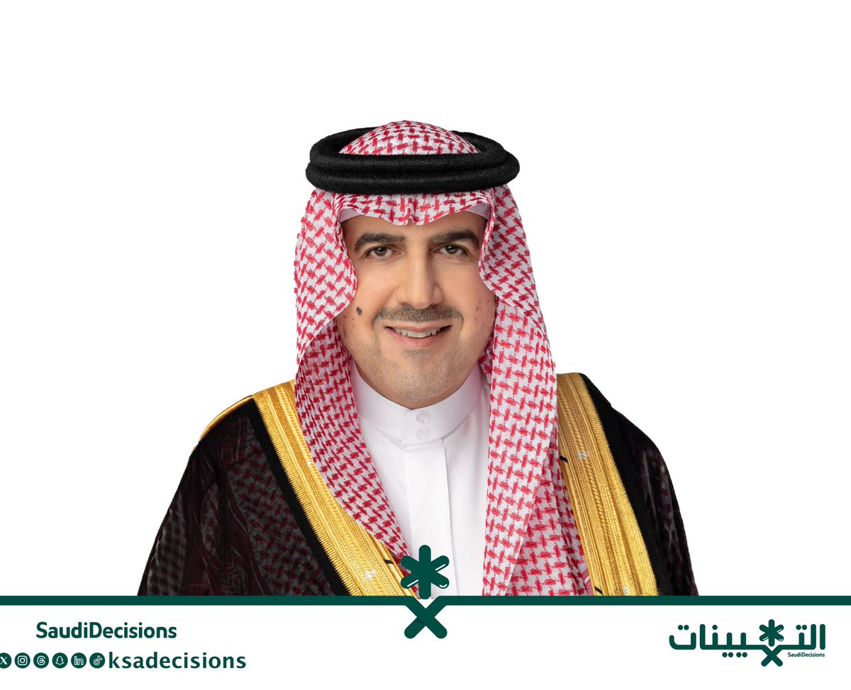 التعيينات tweet media