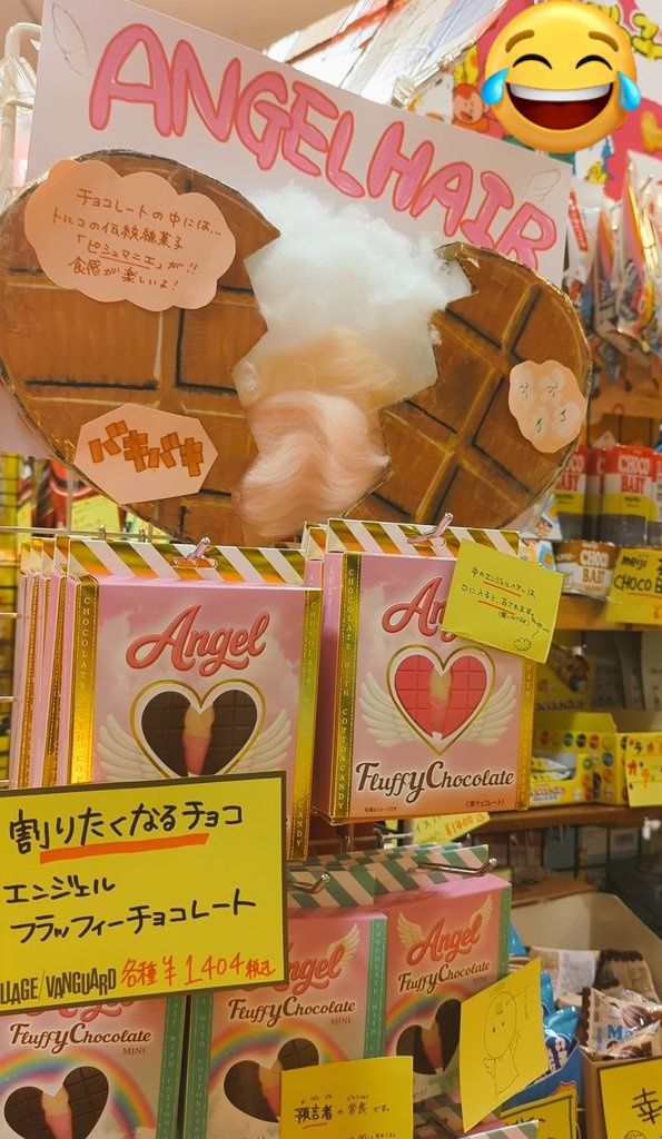 手刀割りたくなる✋️
中身が気になりすぎるチョコ💔

#エンジェルヘアーチョコ
#友チョコ
#セルフバレンタイン