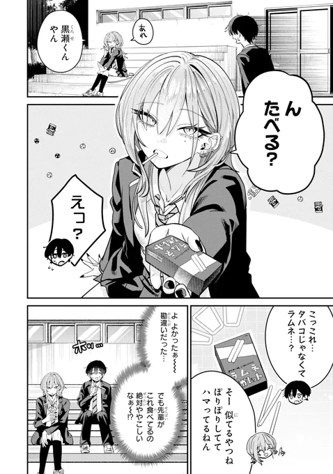(2/3) 