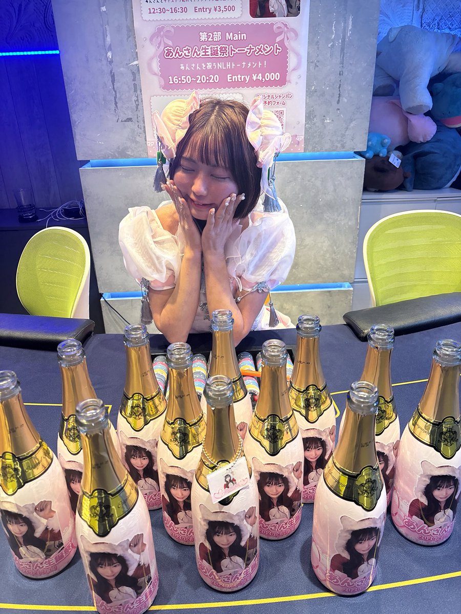 あんさん🛜 tweet media