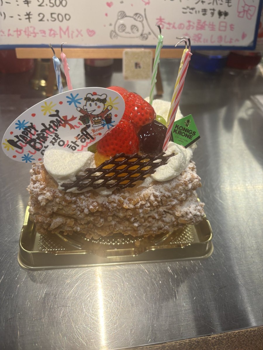 あんさん🛜 tweet media