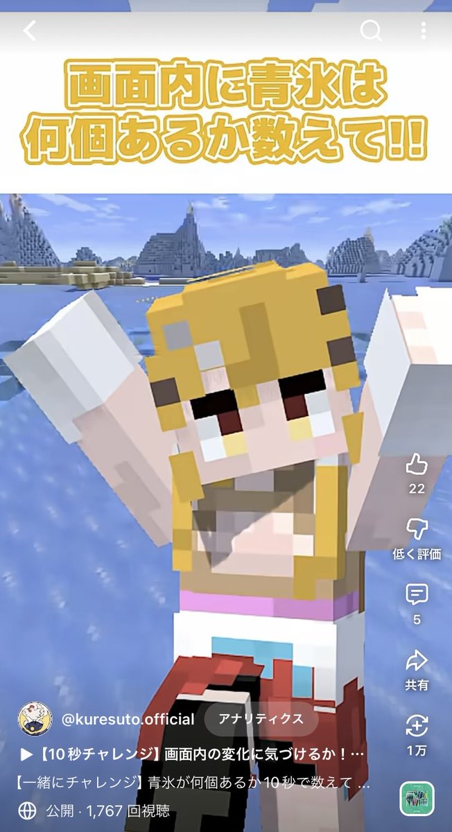 くればあすとりーまー tweet media