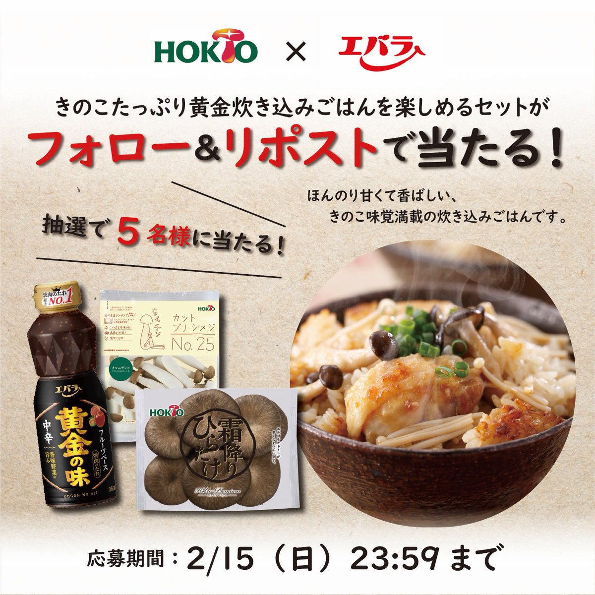 ちょーちゃん (@millHAPPY1) / Posts / X