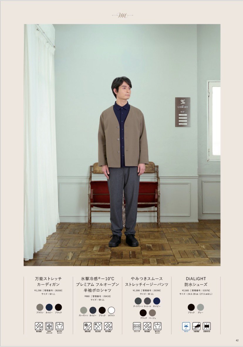 林田 航平 tweet media