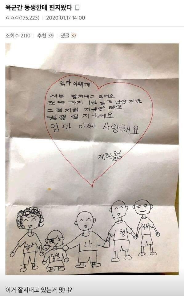 이런 친구들이 보통 D.P.에 캐릭터로 출현함