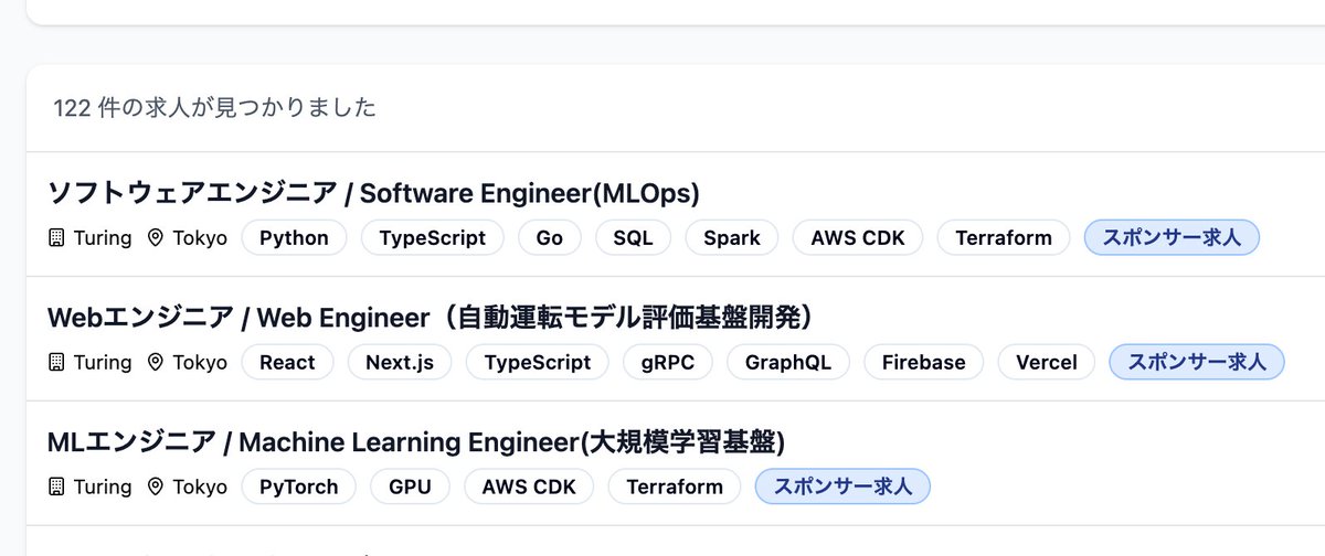 InterviewCat公式@エンジニア面接対策 tweet media