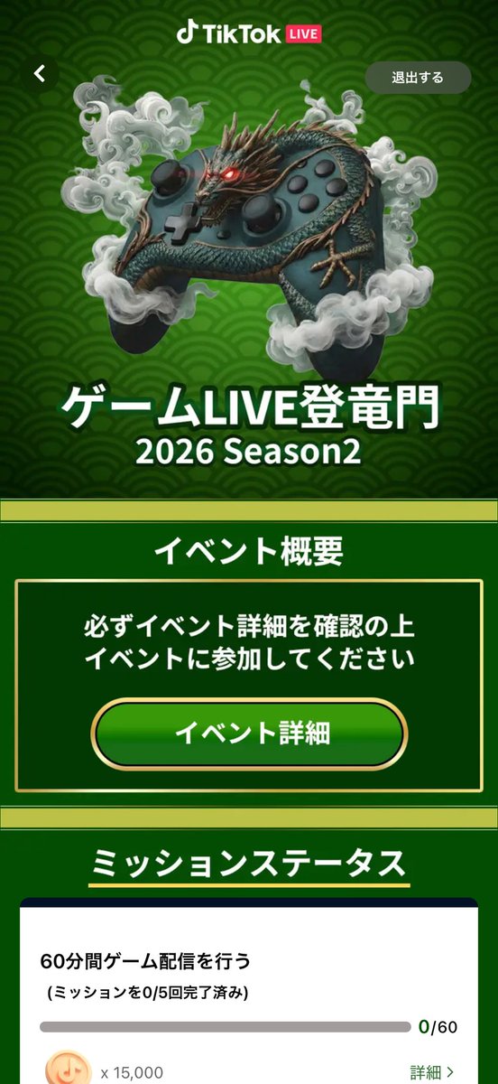 今日から参加するぜ✌️