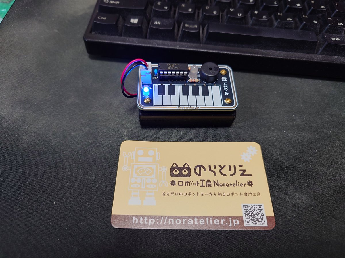 WF2026W戦利品
のらとりえさんで購入した小型電子ピアノ
手が寂しいときに良いかも
他にもミニゲーム出来るものなど面白い電子工作を取り揃えてました