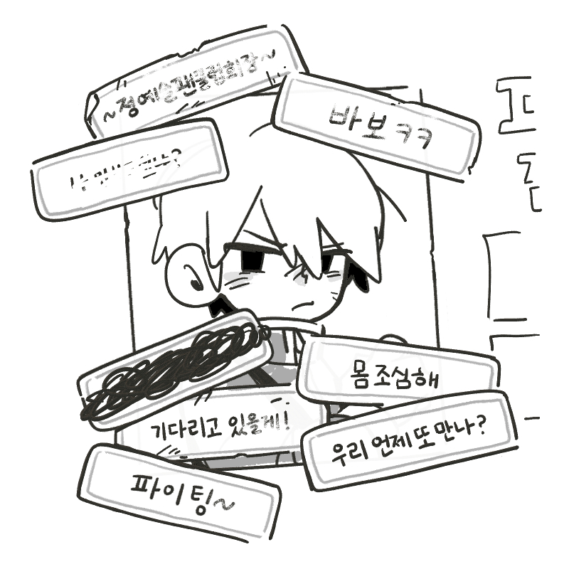 연쇄감자마 tweet media