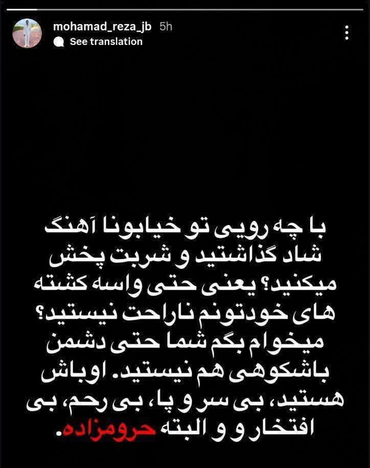 Mr_Mohajerr's tweet image. آقای دادستانی میشه فکر کنی محمدرضا جهانبخش که فوتبالیستِ، همون مجری #شبکه_افق هست؟
آخه میدانید به مردم یک کشور مسلمان که عاشق امام زمان هستن میگه حرومزاده!!!

بزرگترین افتخار ایران اینکه امثال تو #اوباش رو پرورش داد، اگر در یک کشور دیگه بودی حتی یک عکس با شورت ورزشی هم نداشتی!