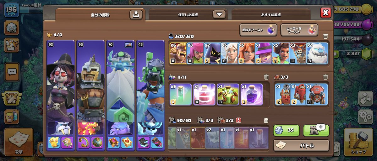 Lemu_4's tweet photo. ここ全壊取れたのあついなぁという気持ちと共に正直最初ミスったと思ったからオーバーパワーだなぁと思いました
 #クラクラ https://t.co/IIqBvNmEFG