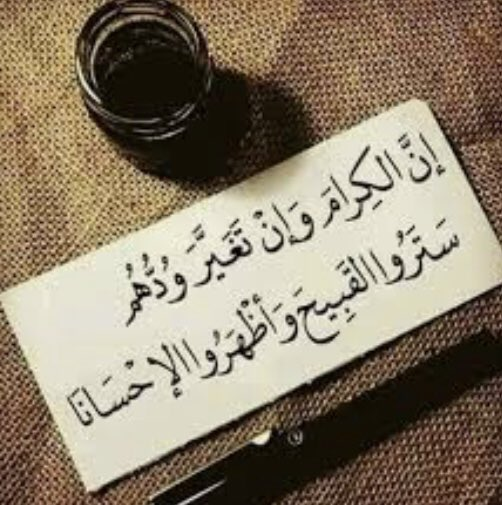 عبدالله العروي (@abdoksa_audi) on Twitter photo 