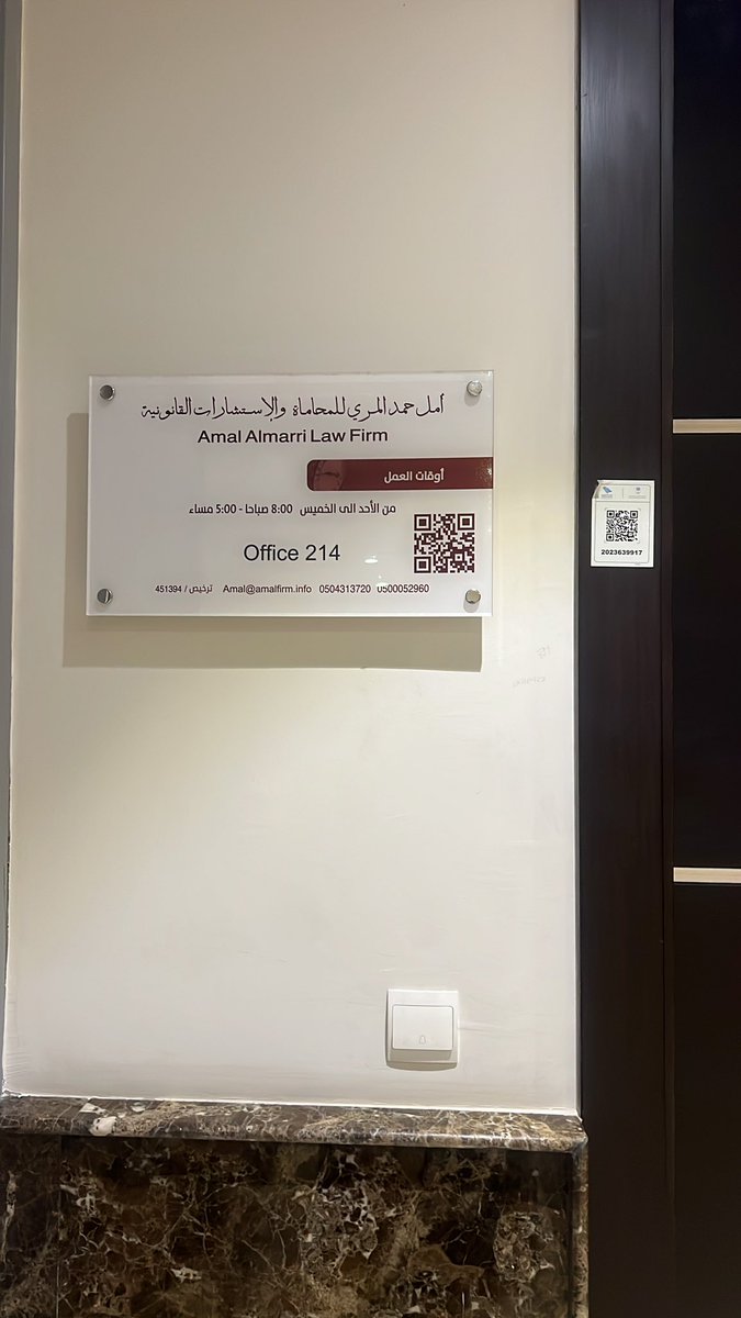 المحامية امل المري tweet media