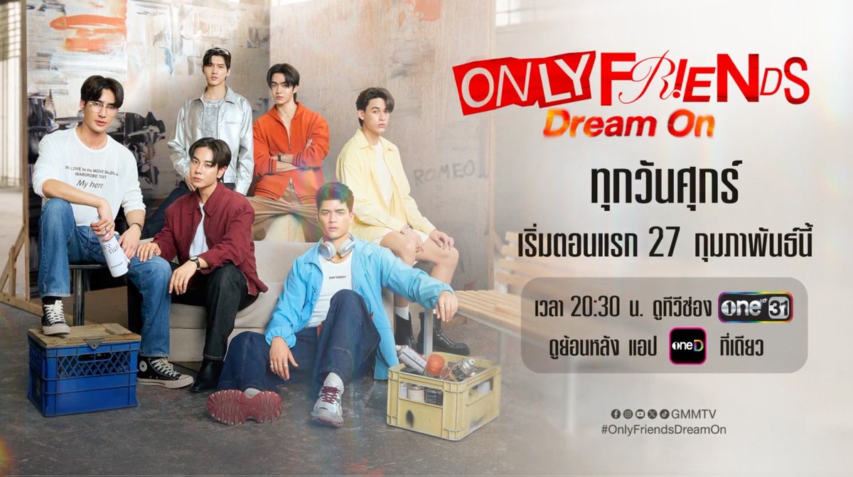 GAWINCASKEY_FC's tweet photo. [Official Trailer] ONLY FRIENDS : DREAM ON
#OnlyFriendsDreamOn

🔴 Youtube : https://t.co/ytxfApZU7e
🔵 Facebook : https://t.co/9dNQMefNDB
⚫️ Tiktok : https://t.co/05a1Ntq8IW
⚪️ Instagram : https://t.co/giiA92rEO6

“ONLY FRIENDS : DREAM ON” 🎭
🗓️ ทุกวันศุกร์ ⏰ เวลา 20:30 น.
📺 ทางช่องวัน31 และดูย้อนหลังแอป oneD ที่เดียว
เริ่มตอนแรก 27 กุมภาพันธ์ 2569

#GawinCaskey #JossGawin