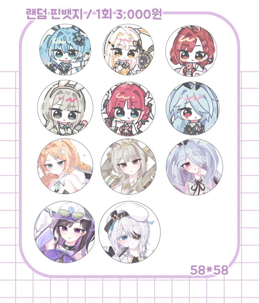 킹받는 일페 인포 또 만들다.
현장에는 인포에 없는 전 행사 재고들도 좀 있을 예정입니다^//^!!