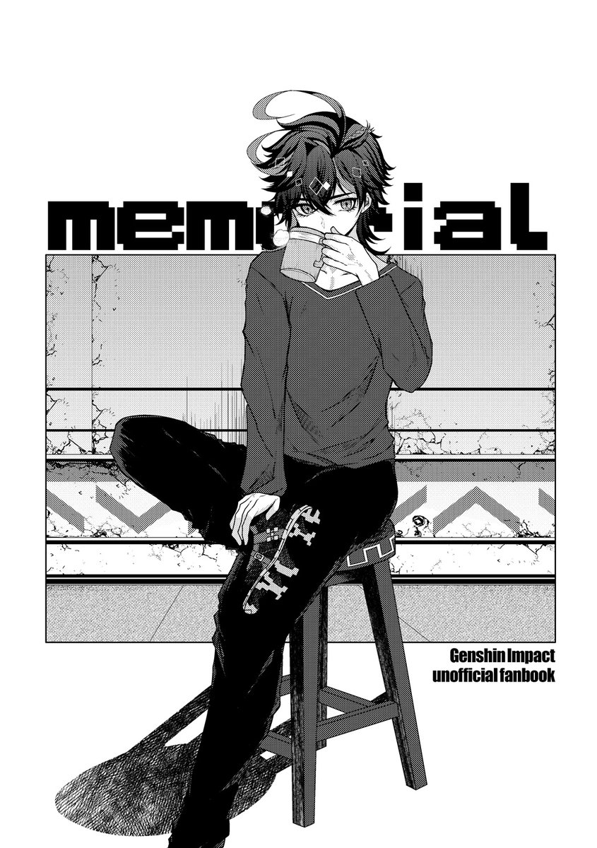 あましろ澪@next▶6/28祝星の寄る辺 tweet media