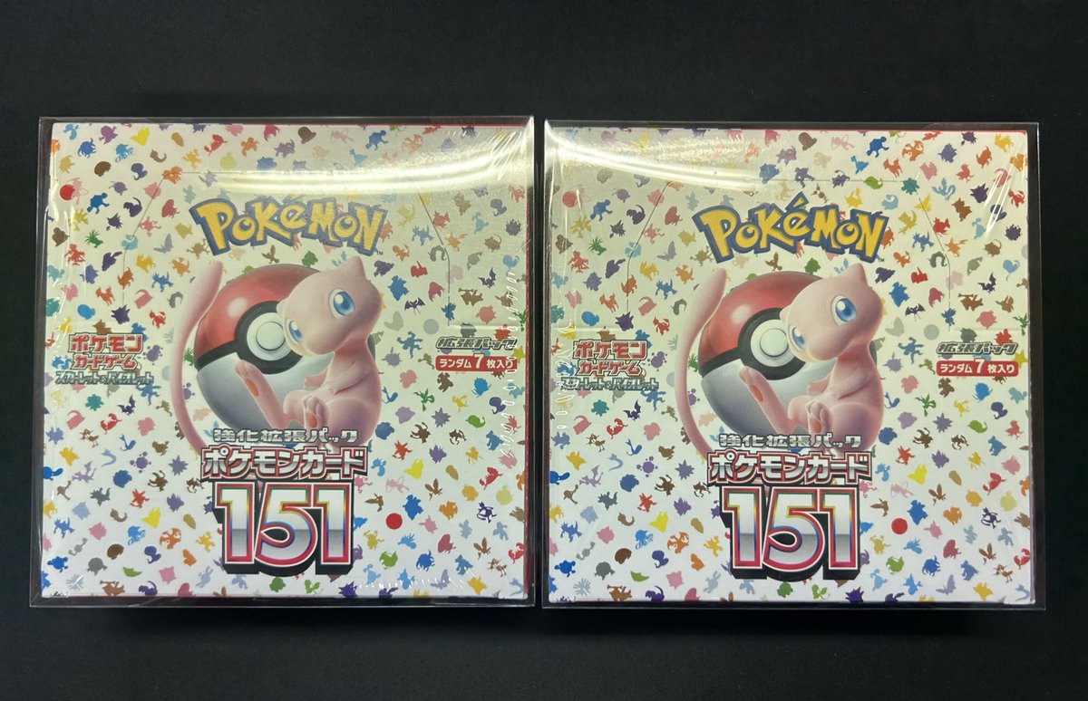 151未開封BOXご購入頂きました‼️‼️ お買い求めありがとうございます😊