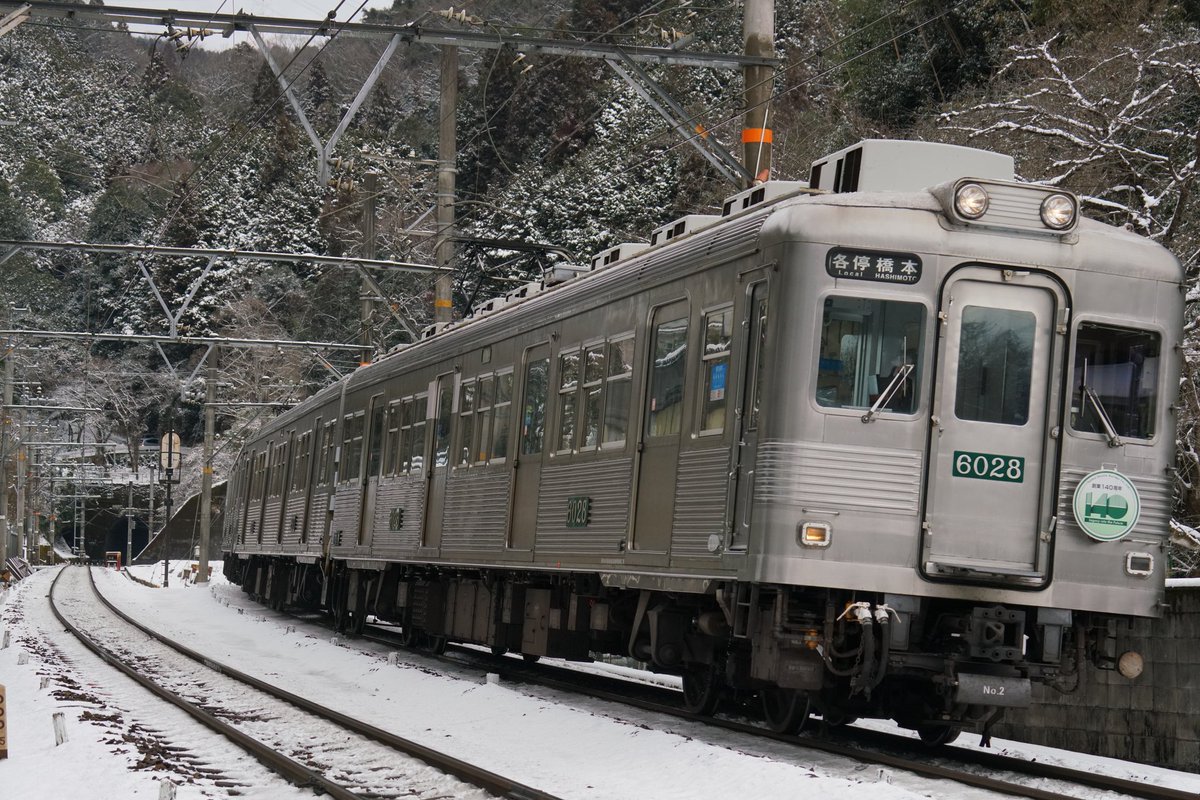 stationmasterb1's tweet photo. 南海高野線

11001F＋30003F　特急りんかん
6001F＋6907F　ｽﾃﾝﾚｽ復刻編成

#南海電鉄
#高野線
#11000系
#30000系
#特急りんかん
#6000系
#復刻ステンレス車両
#雪景色 https://t.co/ONZnD2IcMJ