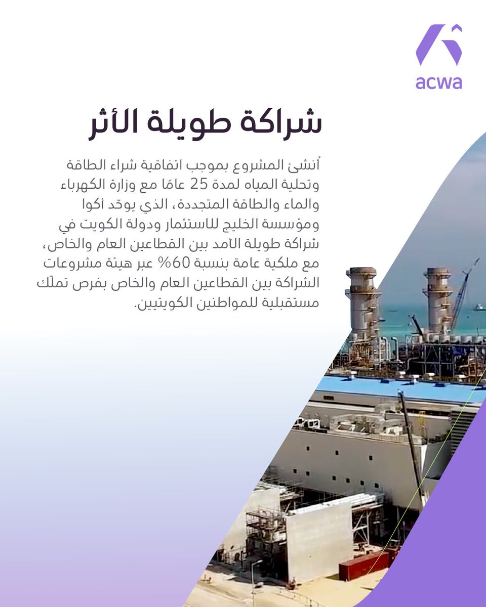 أكوا tweet media