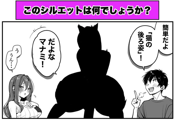 かんたんなぞなぞ
答えは…わかるよね?(正答率90%) 