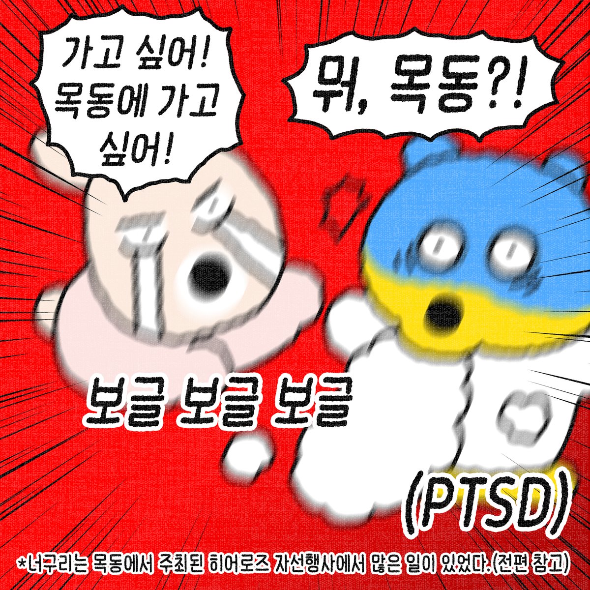 씀바귀🦝🎗️ tweet media