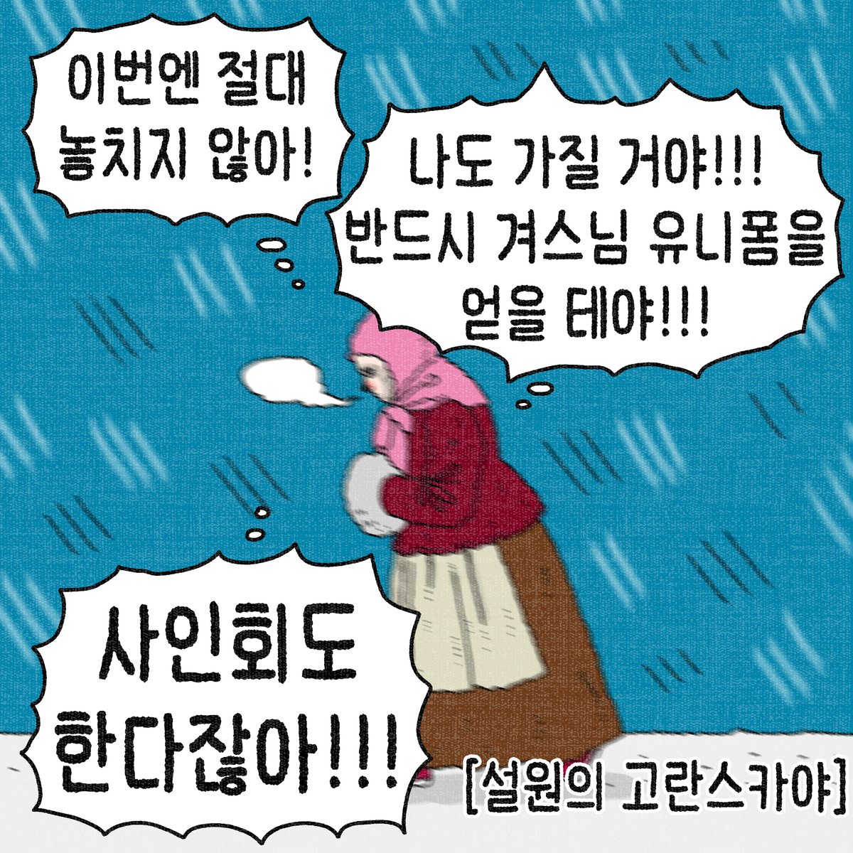 씀바귀🦝🎗️ tweet media